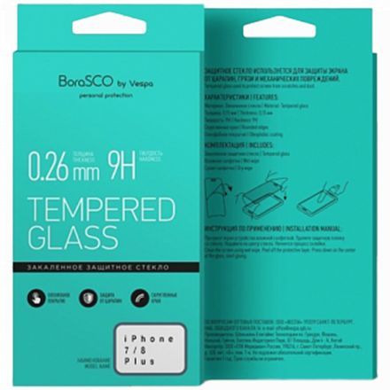 Защитное стекло BORASCO  для iPhone 7 Plus/8 Plus