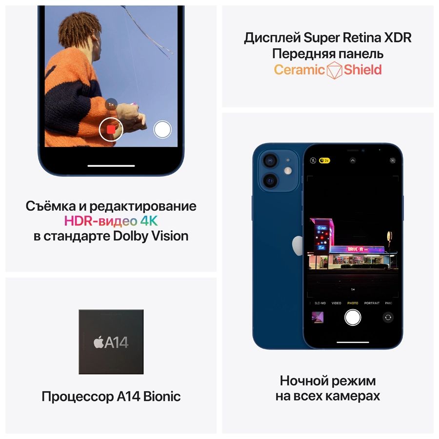 Apple iPhone 12 mini 128 ГБ Чёрный MGE33 б/у купить в Минске с доставкой по  Беларуси, выгодные цены на Смартфоны в интернет магазине б/у техники Breezy