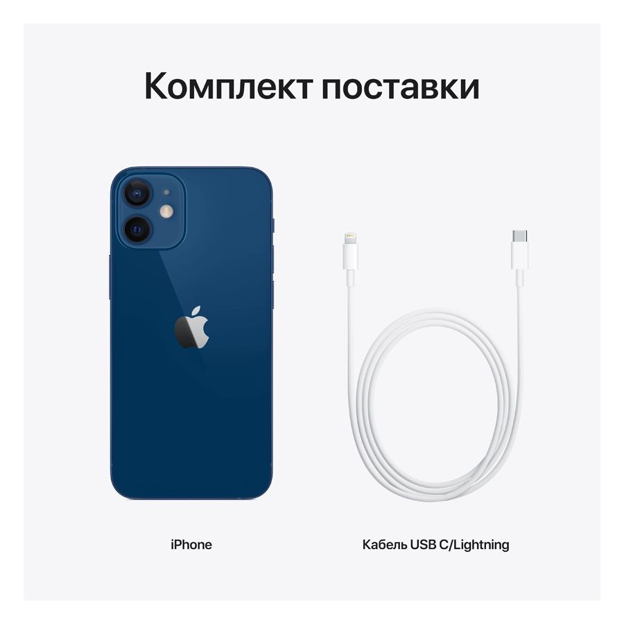Apple iPhone 12 mini 256 ГБ Синий MGED3 б/у купить в Минске с доставкой по  Беларуси, выгодные цены на Смартфоны в интернет магазине б/у техники Breezy