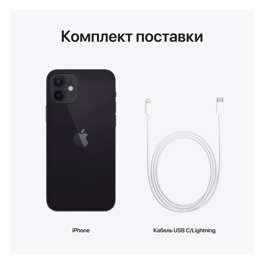 Купить iPhone 5 в Ростове-на-Дону. Цена iPhone 5 Ростов