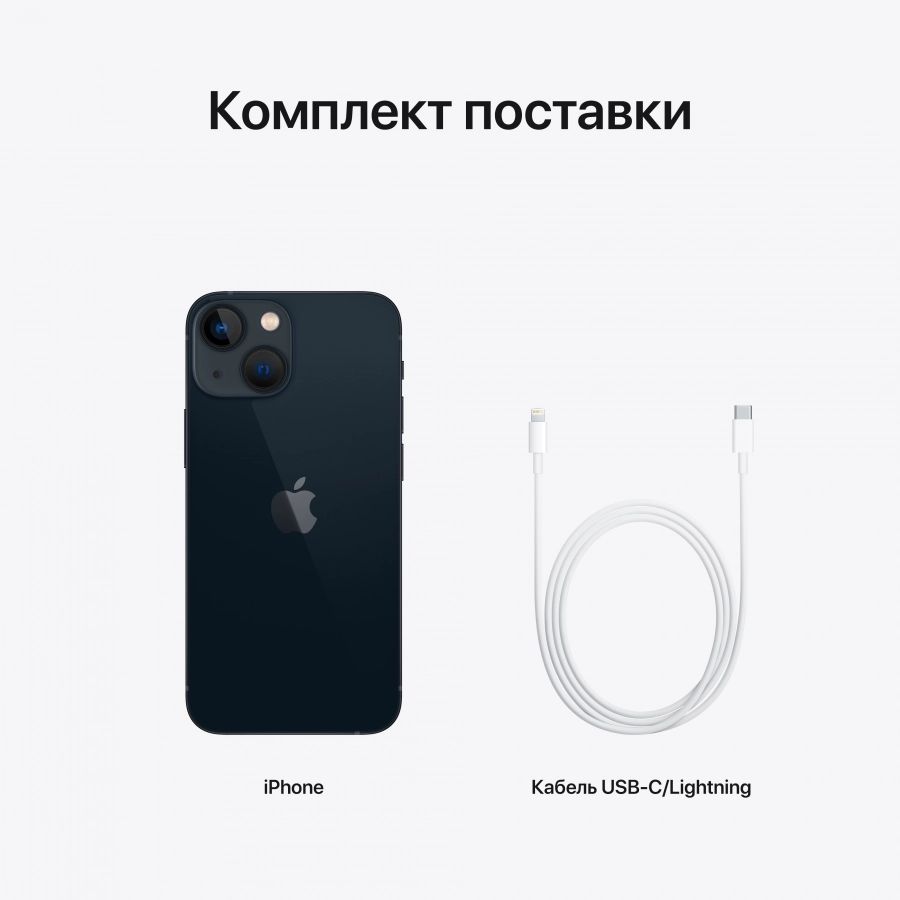 Apple iPhone 13 mini 128 ГБ Тёмная ночь MLK03 б/у купить в Минске с  доставкой по Беларуси, выгодные цены на Смартфоны в интернет магазине б/у  техники Breezy