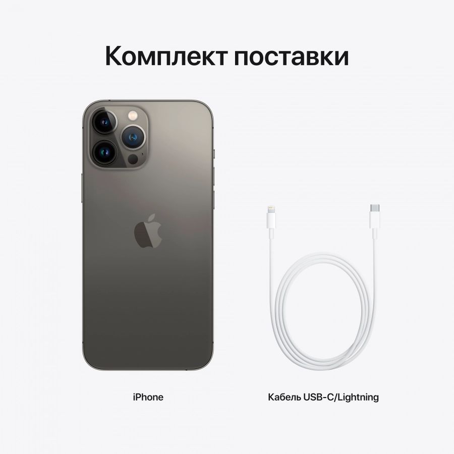 Apple iPhone 13 Pro Max 256 ГБ Графитовый MLLA3 б/у б/у - купить в Алматы с  доставкой по Казахстану | Breezy.kz