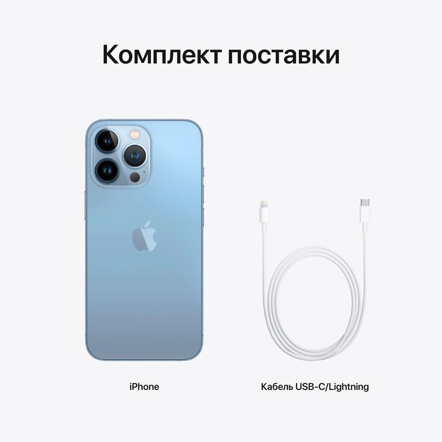 Apple iPhone 13 Pro 128 ГБ Небесно‑голубой MLVD3 б/у купить в Минске с  доставкой по Беларуси, выгодные цены на Смартфоны в интернет магазине б/у  техники Breezy